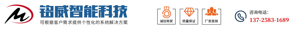 無錫永杰機械鑄造有限公司banner